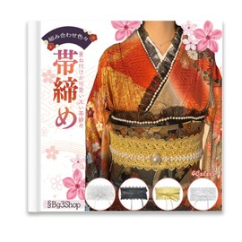 [§Bg3] Obi Fastening Pearl Webbing Yukata Pearl Obi Decoration String Belt Clasp Fake Pearl Layering Coming of Age Ceremony Gold, gold