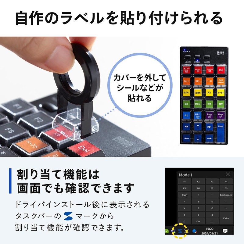 Sanwa Supply NT-WL26BK Programmable Numeric Pad (2.4G Model)
