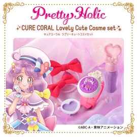 Bandai Tropical ~ Ju! Pretty Cure Pretty Holic Cure Coral Lovely Cute Cosmetic Set