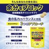 ユウキ製薬 SP キトサン スーパー ダイエット 2個セット 30-42日分 150粒 サプリ ビタミンB