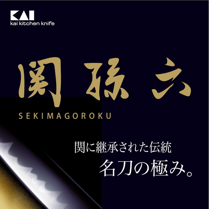 KAI_GROUP Seki Sugaku Silver Life Stainless 105 mm AK 5060