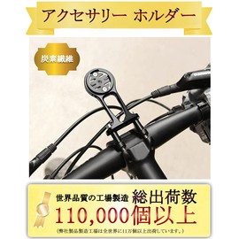 Bicycle Double Handle Bar Extension Carbon Fiber Bicycle Accessories Holder 2 Frame 20cm Bicycle Computer Mount Bracket for Garmin, Bryton, Cateye, Brighton, GPS, GoPro Action Camera 31.8 and 25.4mm Light Adapter Bicycle Computer Mount Aluminum Alloy Rus