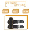 指サポーター 2個入り 黒い 捻挫防止 腱鞘炎 ばね指サポーター 人差し指サポーター バネ指 ばね指 突き指サポーター