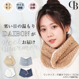 DAIBON Women's Warm Neck Warmer, Fluffy, Cold Protection, 2 Tiers Adjustable, Small Face Effect, Back Bore, Easy to Put On, navy