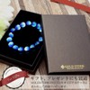 Gold Stone Yonaguni Blue Firefly Glass 12mm Luminous Bracelet, Okinawa