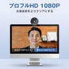 Web Camera EMEET C950 Webcam, Ideal for Individual Meetings, HD1080P,