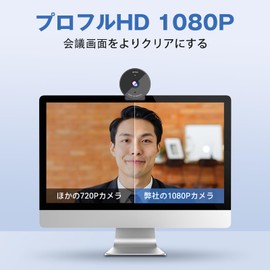 Web Camera EMEET C950 Webcam, Ideal for Individual Meetings, HD1080P, 2 Megapixels, Compact Size, Blindfold Cover, Built-in Microphone, Skype Conference PC Camera, Windows (10,11), macOS (10.14 and