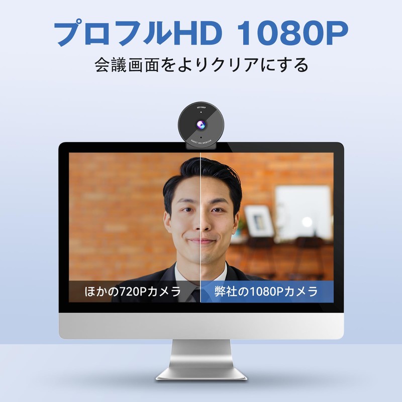 Web Camera EMEET C950 Webcam, Ideal for Individual Meetings, HD1080P,