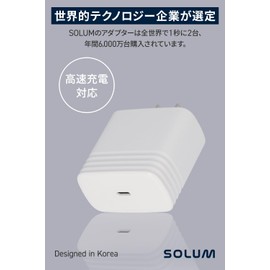 SOLUM USB Charger AC Adapter, Type-C 45W, Ultra Fast Charging (Galaxy Standard), Stationary Type, PD PS, PSE Certified, International Voltage Compatible, Fast Charging, USB Charger, Laptops,