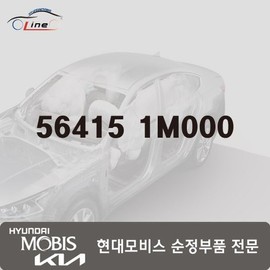 Hyundai Mobis Bolt 12MM 56415 1M000 / 볼트 12MM 56415 1M000