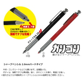 Fueki Spg20b-h Tyou-kou-shinn"gari-gori", for 2mm Lead, Black. - Mechanical Pencils - Hard-core Lead - Office Products