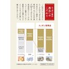 金沢すっぽん堂 一週間の元気印 45年の歴史ある会社が作ったからだの基礎計画 元気とキレイはすっぽんから 素材100%の違い すっぽんマカうこん 国産 GMP工場製造