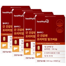 Premium Milk Thistle Liver Health Food Milk Thistle Extract 4x / 프리미엄밀크씨슬 간건강식품 밀크씨슬추출물 4개