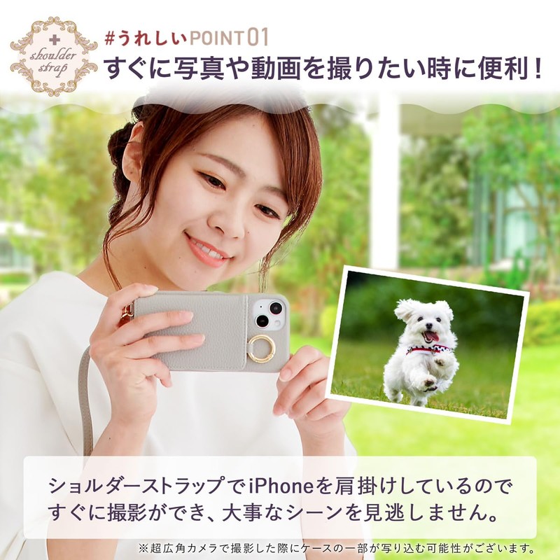 MINTY iPhone15 Case Shoulder Strap with Ring Full Coverage Grayish