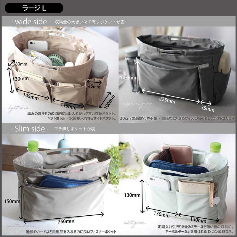 Lilby Bag-in-Bag B5 Large Lightweight Freestanding Thin Inner Bag Large