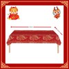 COSORO 2Pcs 137 * 274cm Chinese New Year Tablecloth Plastic