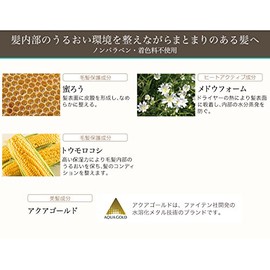 fighting Necklace (Phiten) Yuko Treatment hurittukea G