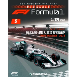 Big Scale F1 Collection No.5 (MERCEDES-AMG F1 W10 EQ Power+ Lewis Hamilton) [Separate Encyclopedia] (with model)