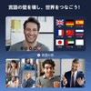 Earphone Translator, 2025 Release, Ear Cuff, Wireless, Supports 144 Languages,