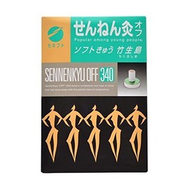 Sen Moxibustion Off, Soft Cucumber and Bamboo Rising Island, 340 Pieces, Set of 2