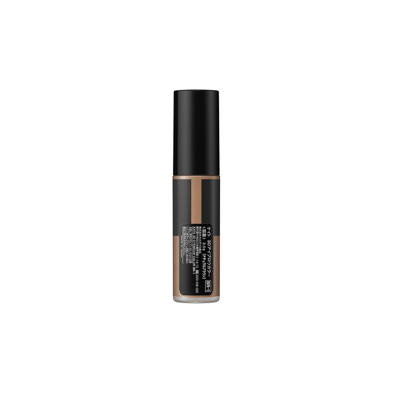 KATE EX-5 Designing Eyebrow 3D Limited Set V Brown 0.08