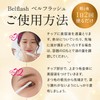 Belflash 3-Piece Set of 3 Belflash Eyelash Serum, Eyelash Care,