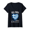 Womens Greece Flag Heart Nea Ionia City V-Neck T-Shirt