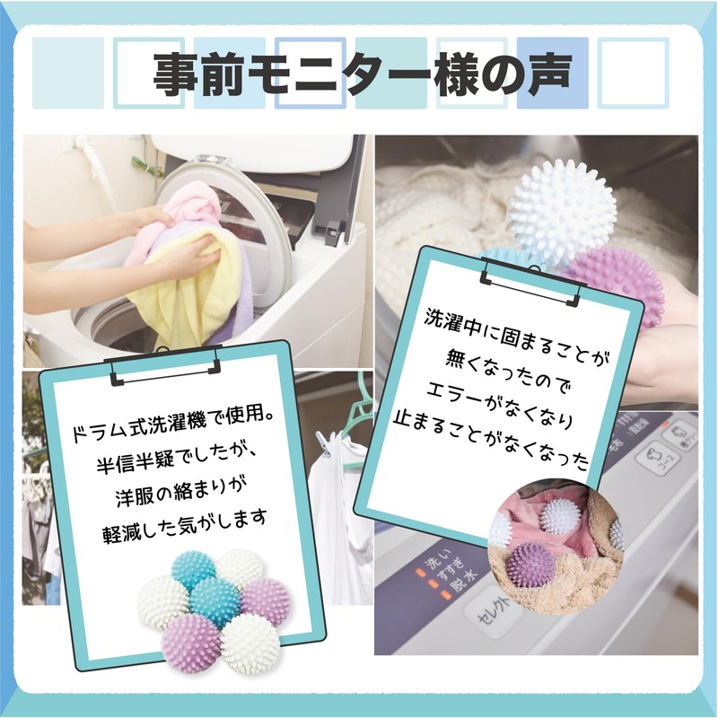 TJQ Laundry Ball Washing Ball Washing Aid Energy Saving Eco