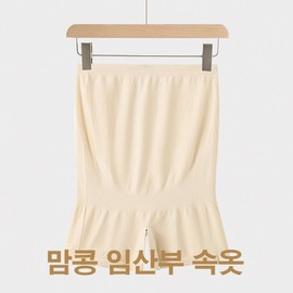 Momkong Women's Maternity Cotton Panties Skin Black/L