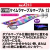 DUEL YO-ZURI A1765-KVMM Squid Fishing Lure Aolly Q LC Squid
