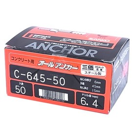 sanko- All Anchors (Box) M6/Total Length 45 mm/Quantity 50 