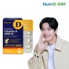 NutriD-Day 뉴트리디데이 프리미엄 고함량 비타민D 5000IU 30캡슐 (총1개월분) NutriDay Premium High Potency Vitamin D 5000IU 30 Capsules (Total 1 Month Supply)