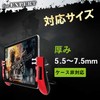 Elecom P-GMGT4B01RD PUBG Tablet Game Grip, 4 Buttons (Compatible with