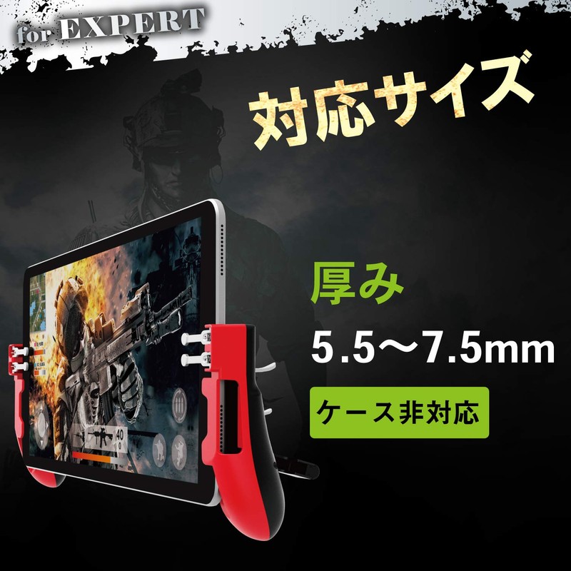 Elecom P-GMGT4B01RD PUBG Tablet Game Grip, 4 Buttons (Compatible with