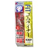 Kachiboshi Non-Slip Gloves FIT Rubber Liner #008 Red S