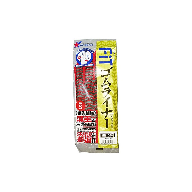 Kachiboshi Non-Slip Gloves FIT Rubber Liner #008 Red S