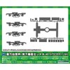 GreenMax N Gauge Power Dolly Frame Underfloor Equipment Set A-41