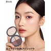 Erinde Eyeshadow, Eyeshadow Palette #M02 Clear Purple Brown, 4 Colors