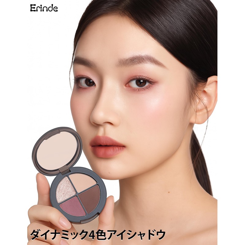 Erinde Eyeshadow, Eyeshadow Palette #M02 Clear Purple Brown, 4 Colors