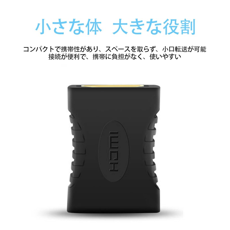 LUYING HDMI Adapter Female to Female HD Adapter for Projectors/TVs/PCs/Monitors