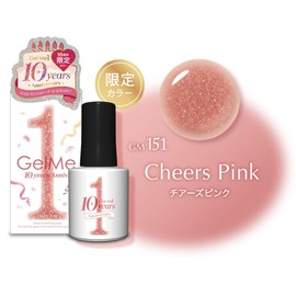 Germy One Spring 2025 10th Anniversary Limited Color 151 Cheers Pink Gel me 1 Self Gel Nail Easy Gel Color Gel Art