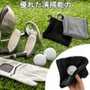 CHANJIF Golf Towel 2 Pack Golf Cleaning Tools Golf Towel