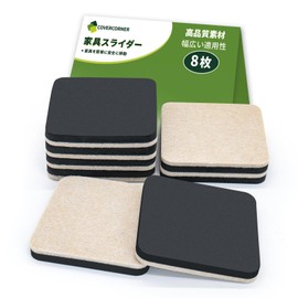 COVERCORNER Furniture Sliders, 8 Pieces, 3.5 inches (89 mm), Side Length, Furniture Move Pads, Anti-Scratch, Soundproofing, 8 Felt Sliders Floor Protector, Furniture Moving Casters, Reusable