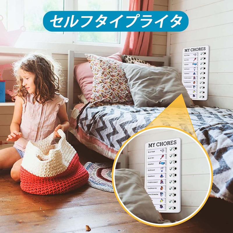 Checklist [Set of 2] Lost Items Checker, Property Checker, Time