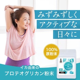 オーガランド プロテオグリカン パウダー 6g 粉末 イカ由来 イカ頭部軟骨抽出物 軟骨 膝 国内製造