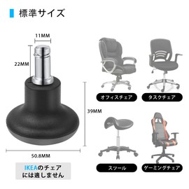 Omyoffice Caster Fixed, Chair Casters 0.4 x 0.9 inches (11 x 22 mm), Set of 5, Suitable for Chair Caster Replacement, Office Chair, Game Chair, Executive Chair, with Anti-Scratch Protection Foot Pad, Protects Floor (Tpye B Gray)