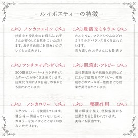 H&F BELX Pure Ivo Tea Decaffeinated 2024 Mother's Day Gift (0.09 oz (2.5 g) x 30 Packets x 2 Bags Rooibos Tea