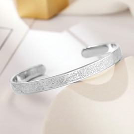 Gyufise 1 Pack Fashion Classic Islam Engraved Bracelet Ayatul Kursi Cuff Islam Muslim Cuff Stainless Steel Bracelets Adjustable Bangles as Gifts
