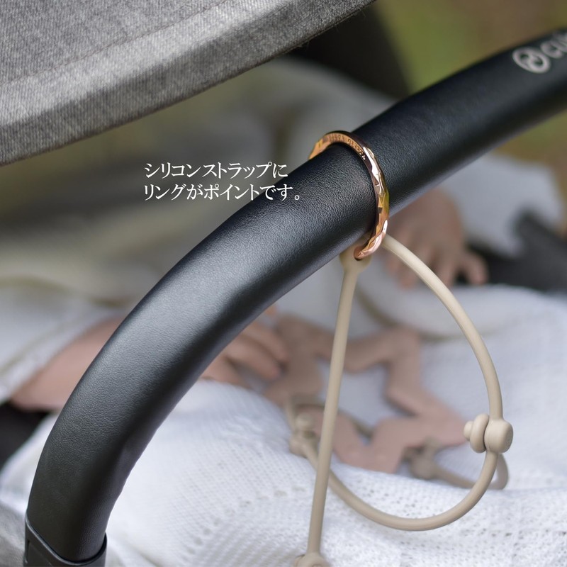 LITTA GLITTA Toy Strap Pixiling Toy Holder RG/BK