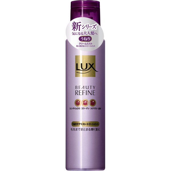 Lux Beauty Refine Wavy Care Mist Treatment 4.3 oz (110 g)
